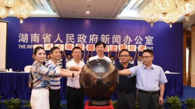 潇湘传播全程策划参与运营新湖南体育频道