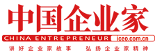 中国企业家